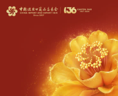 The 136th Canton Fair